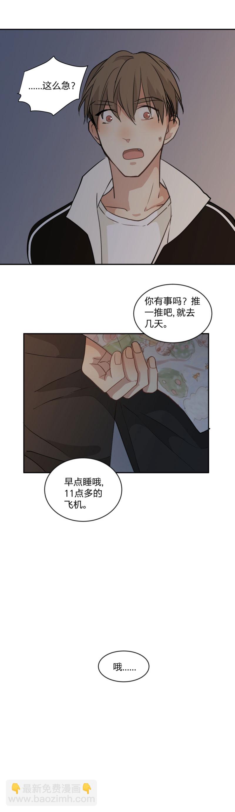 92 线-第99话