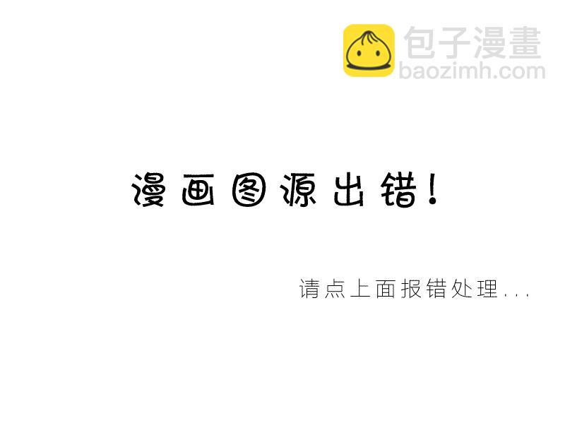 🍚新著龙虎门 第824回 第34页