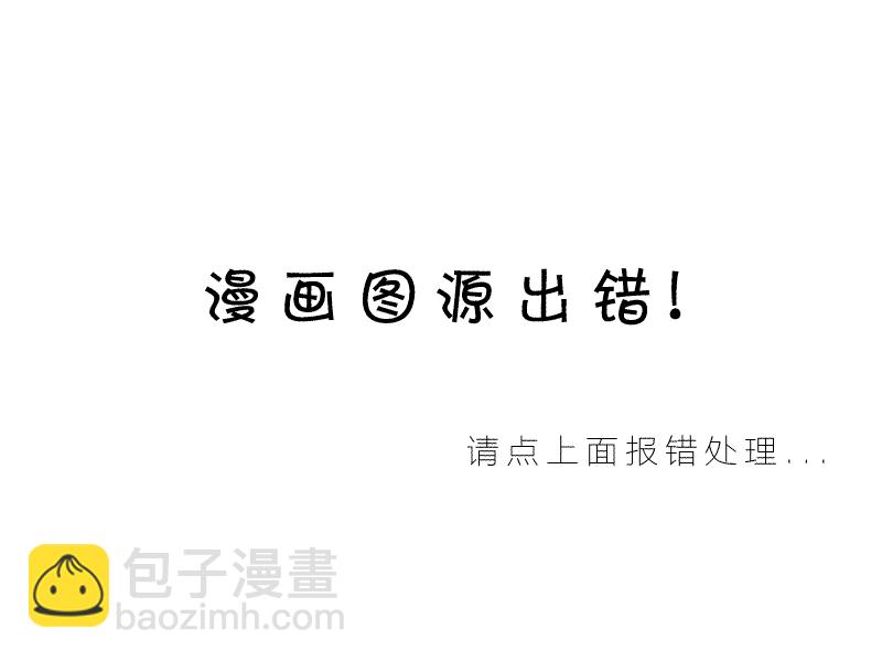 🍚新著龙虎门 第824回 第36页