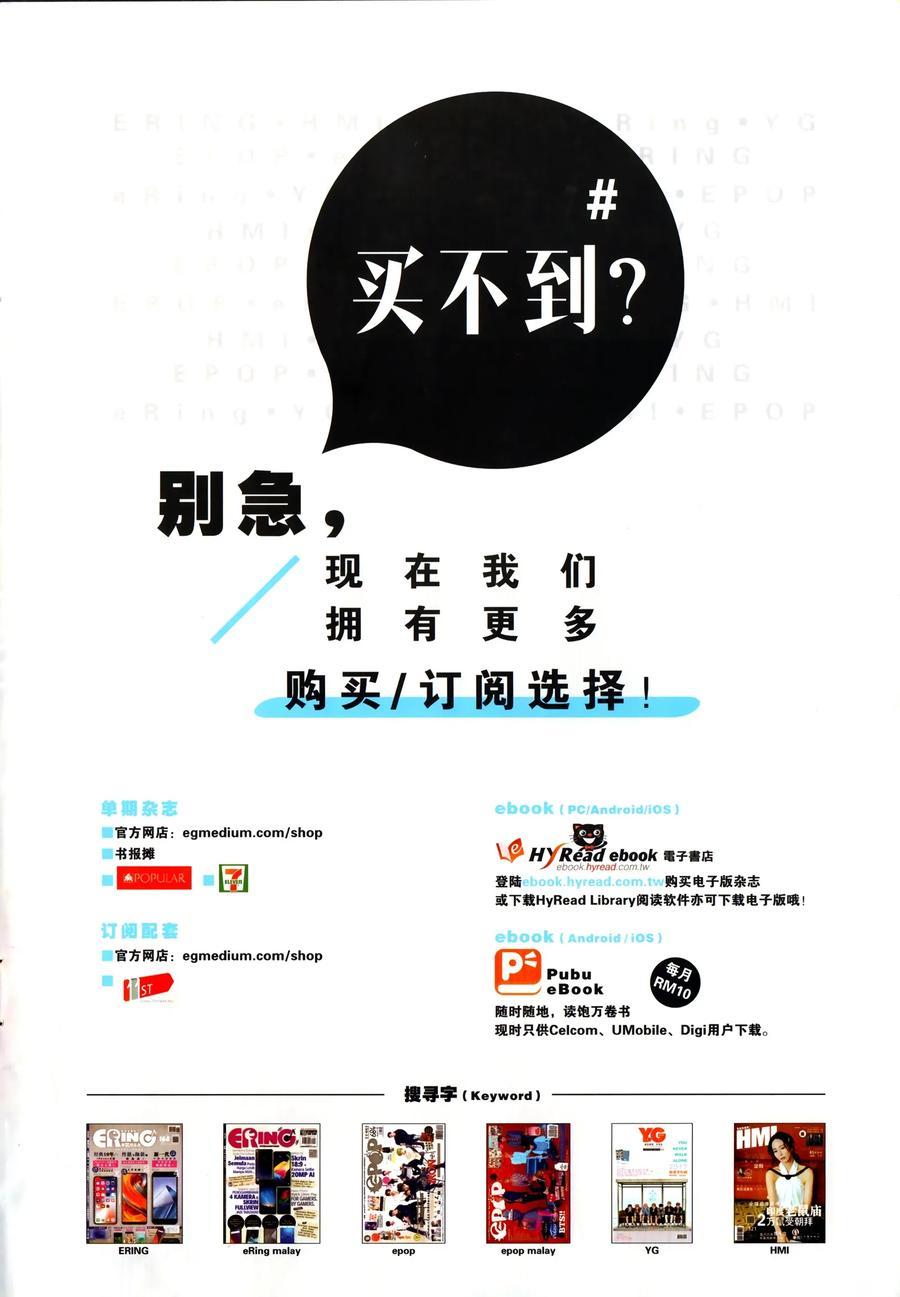 🍚新著龙虎门 第1029卷 第31页