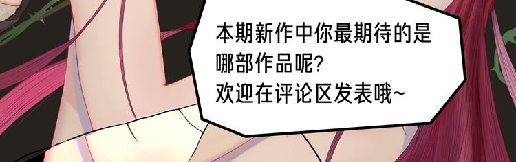 古代高富帅？穿越做王爷！-第15话