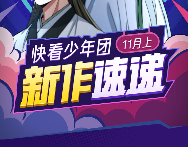 古代高富帅？穿越做王爷！-第15话