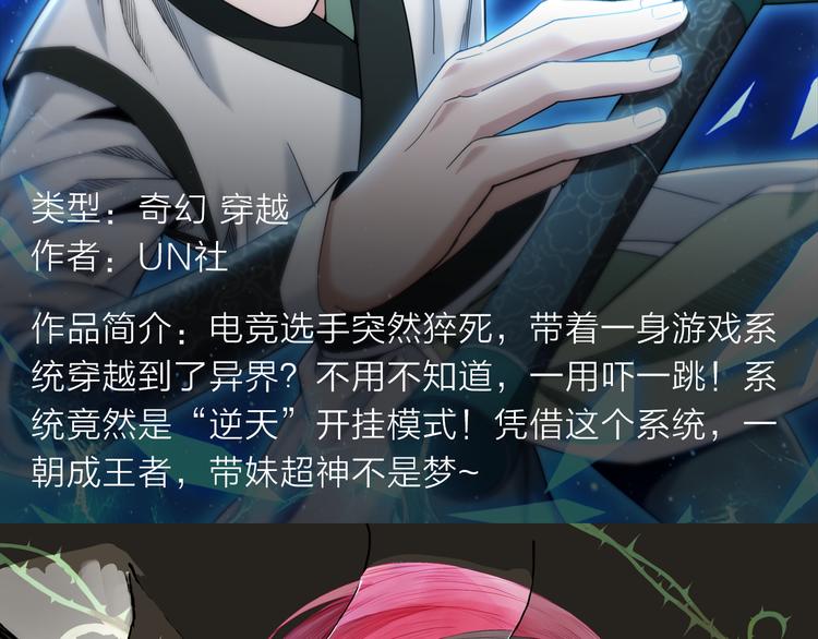 古代高富帅？穿越做王爷！-第15话