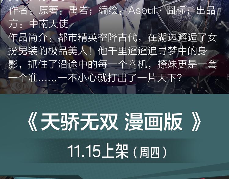 挑战生命极限？世界巅峰决一死战-第17话