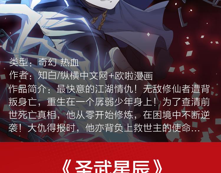 卷入百年浩劫，奇人异事不断！-第19话