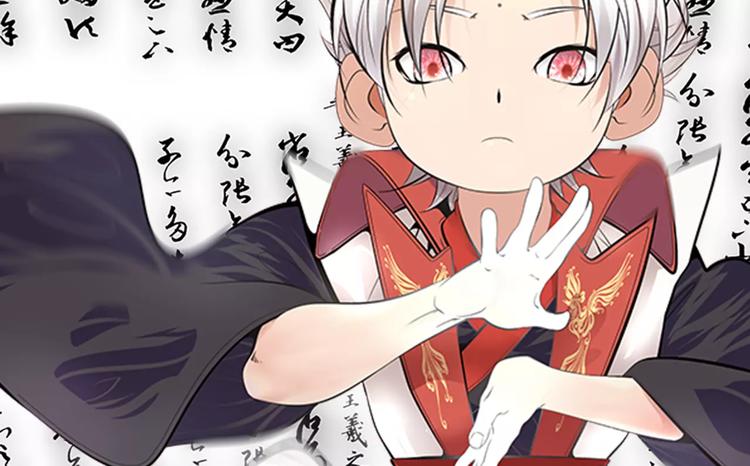 2018少年漫开年大作重磅登陆-第3话