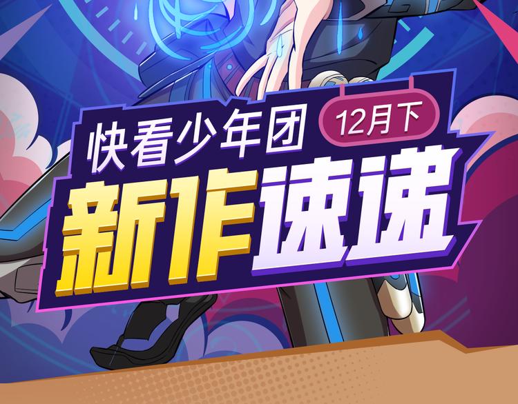 最强氪金大佬，纵行游戏世界！-第21话