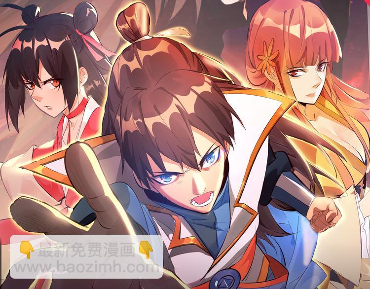 最强氪金大佬，纵行游戏世界！-第21话