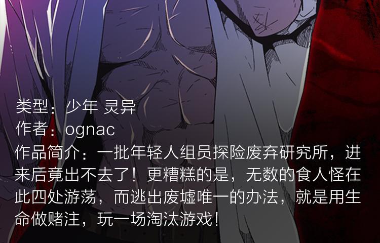 最强氪金大佬，纵行游戏世界！-第21话