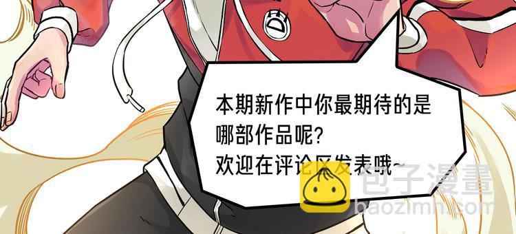 逆天警探破奇案，斩妖诛邪护平安-第23话