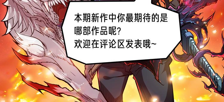 绝地求生！少年勇闯残酷游戏-第27话