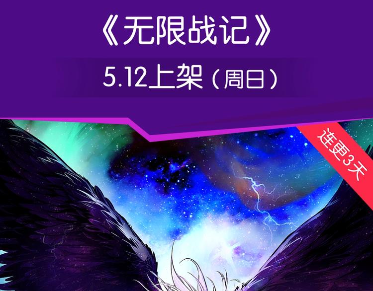 穿越未知星球，邂逅迷人女妖！-第31话