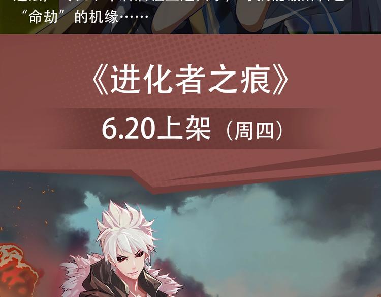 摸骨少年陷奇案，魔王女仆惹人怜-第33话