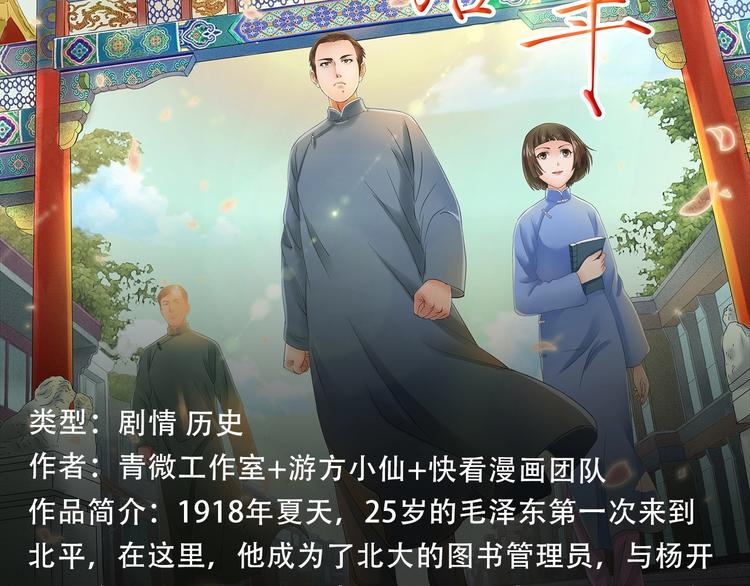 摸骨少年陷奇案，魔王女仆惹人怜-第33话