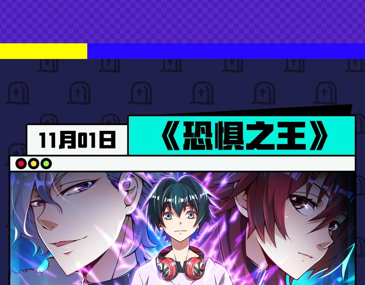 11月男生新作集合-第35话