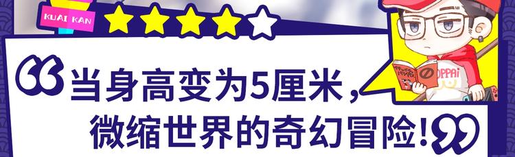 11月男生新作集合-第35话