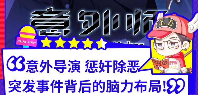 11月男生新作集合-第35话