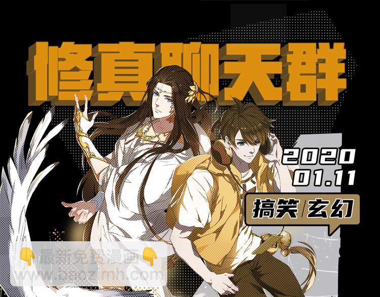 2020开年新作前瞻-第37话