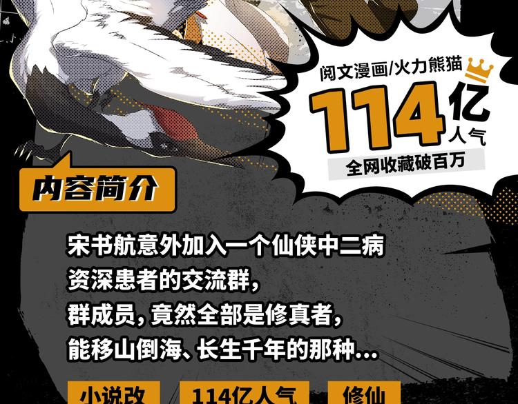 2020开年新作前瞻-第37话