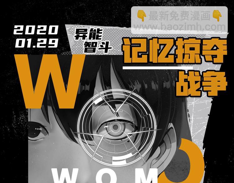 2020开年新作前瞻-第37话