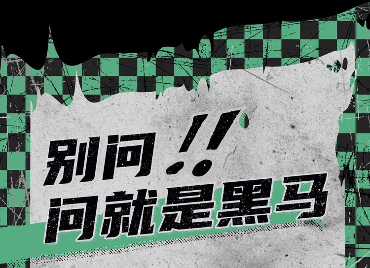 2020开年新作前瞻-第37话