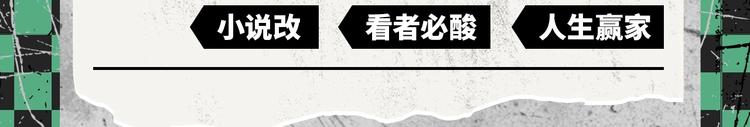 2020开年新作前瞻-第37话