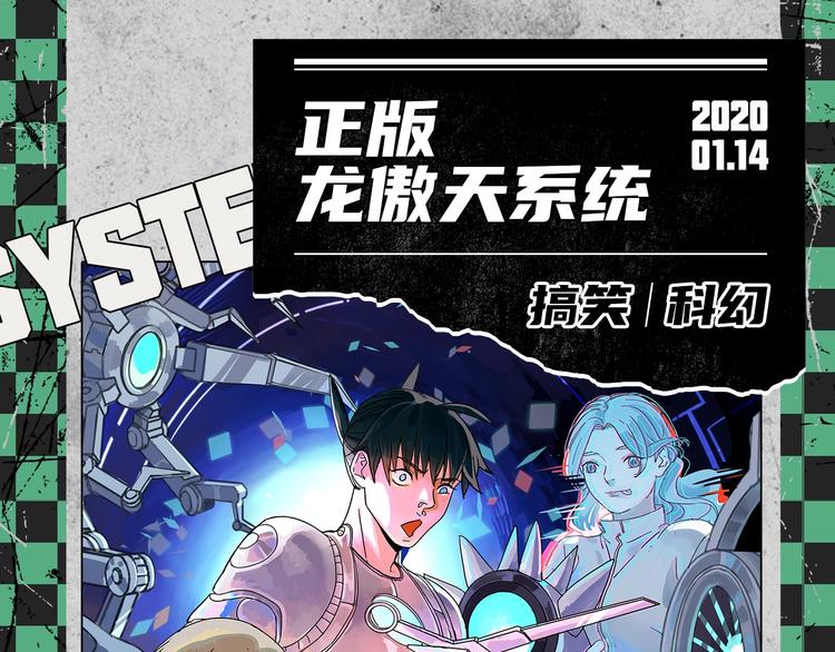 2020开年新作前瞻-第37话