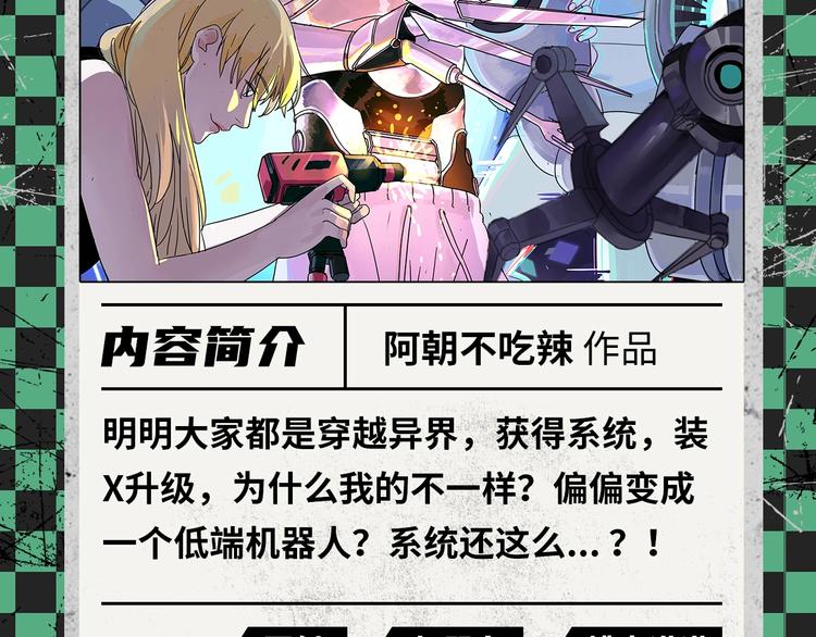 2020开年新作前瞻-第37话