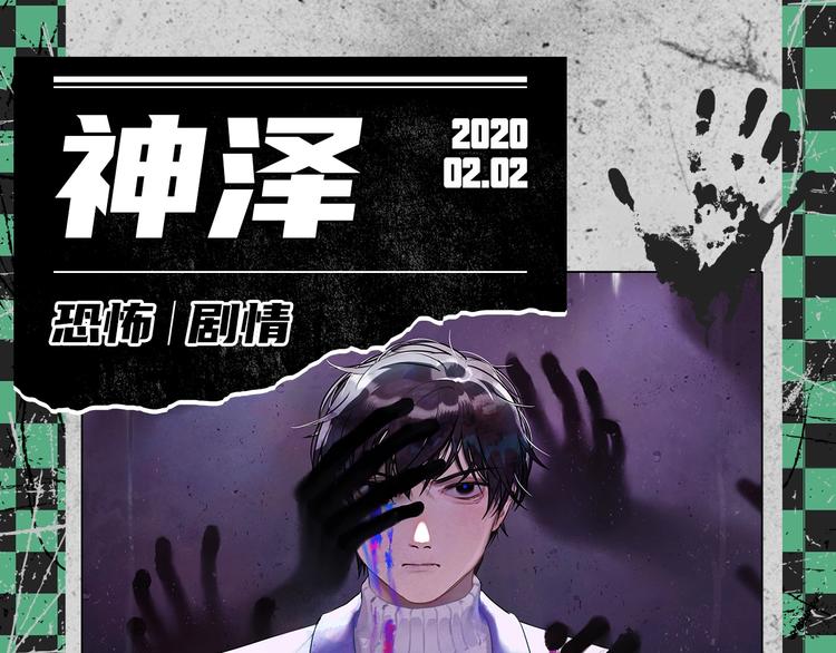 2020开年新作前瞻-第37话