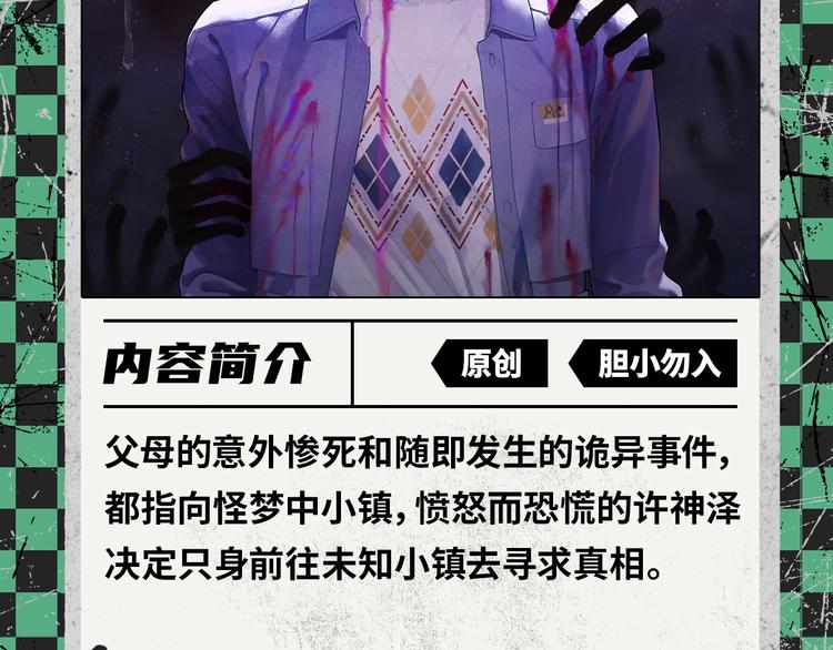 2020开年新作前瞻-第37话