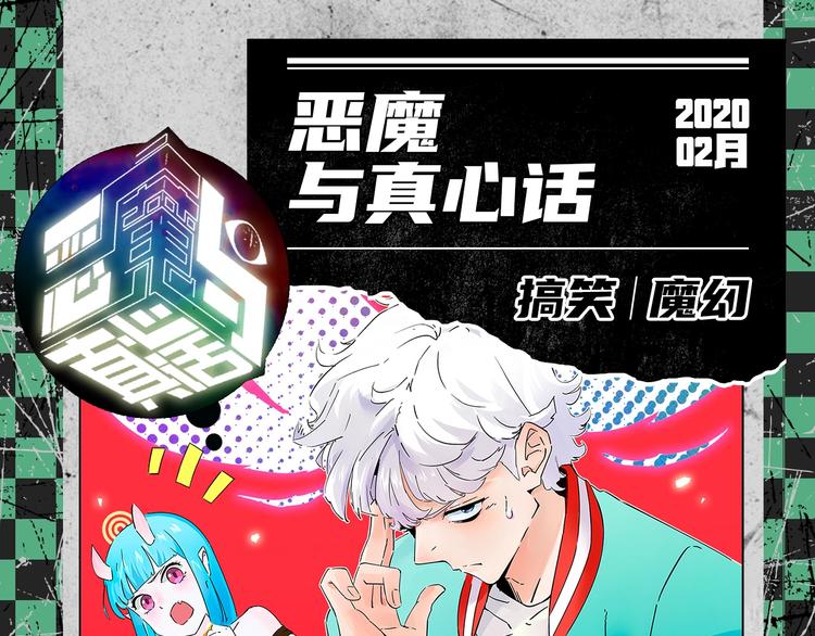 2020开年新作前瞻-第37话