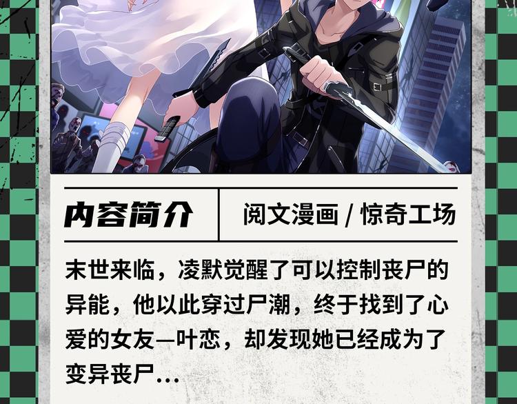 2020开年新作前瞻-第37话