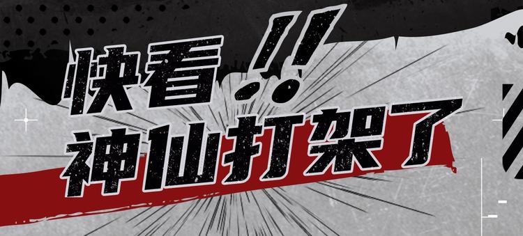 2020开年新作前瞻-第37话