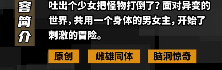 2020开年新作前瞻-第37话