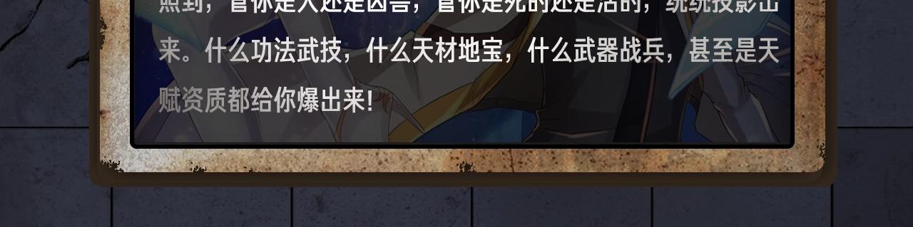 入坑邀请函-1月(1/2)-第39话