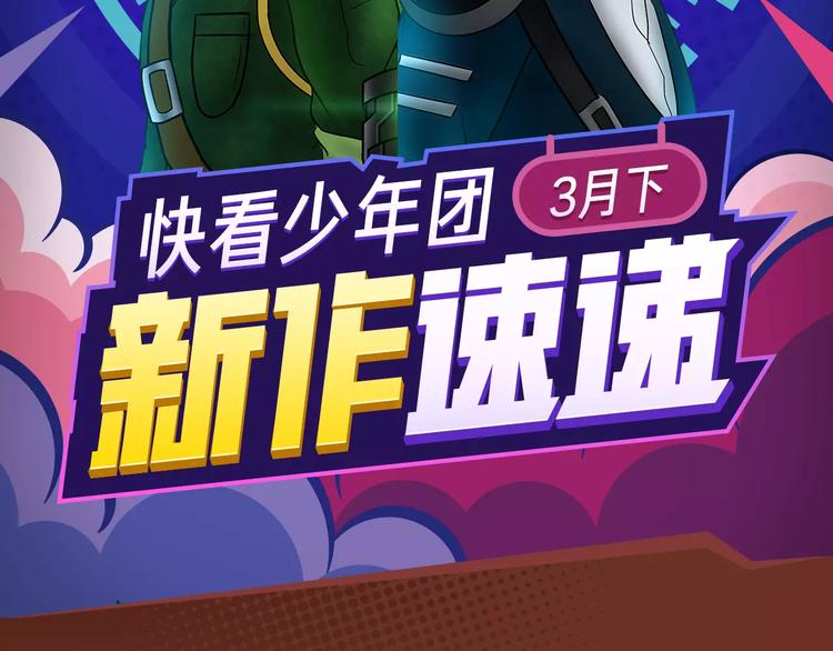 冲破重重火焰，守护焰中恋人！-第7话