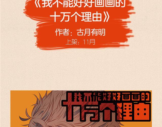 🍚新作大放送 近期新作预告 第11页