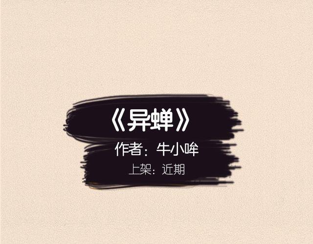 🍚新作大放送 近期新作预告 第14页