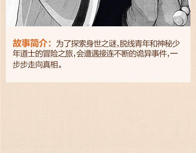 🍚新作大放送 近期新作预告 第16页