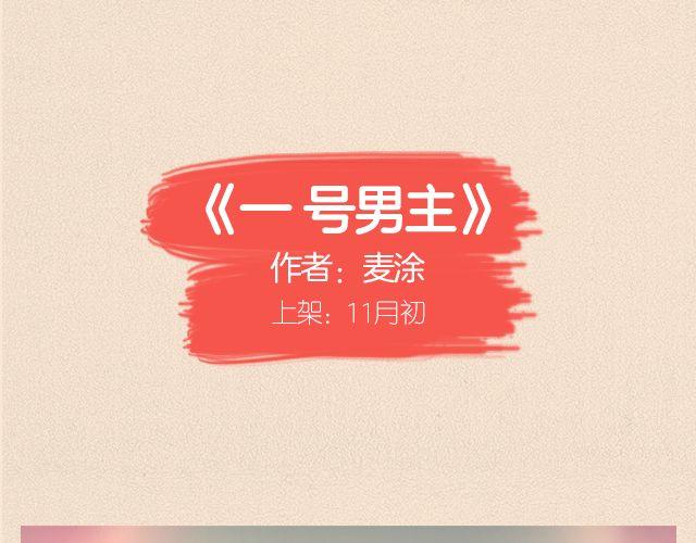 🍚新作大放送 近期新作预告 第17页