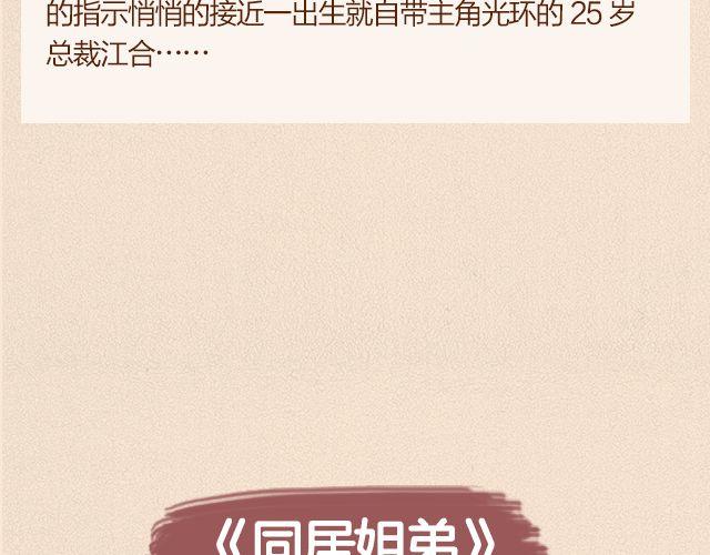 🍚新作大放送 近期新作预告 第20页
