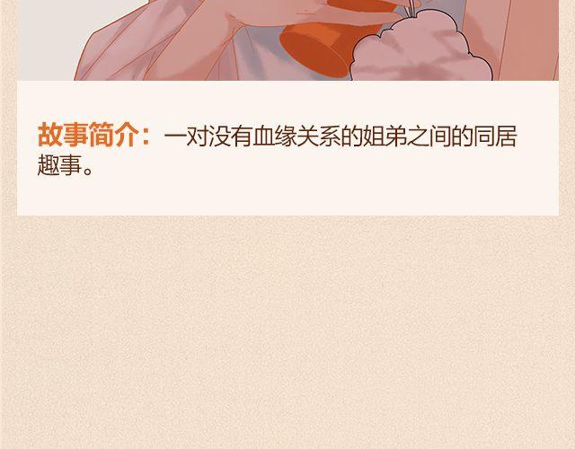 🍚新作大放送 近期新作预告 第23页