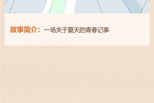 🍚新作大放送 近期新作预告 第30页