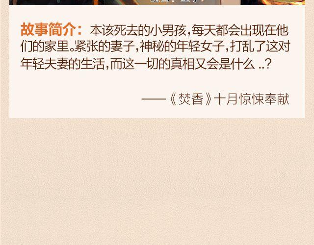 🍚新作大放送 近期新作预告 第4页