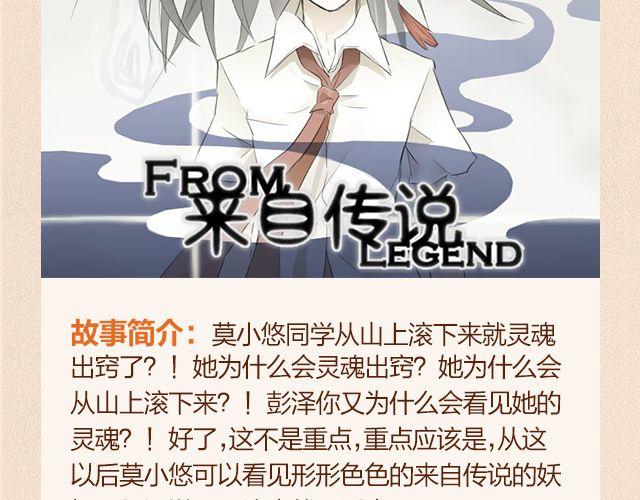 🍚新作大放送 近期新作预告 第9页