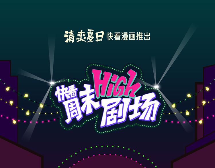 🍚新作大放送 本周六上架新作提前爆料！ 第1页