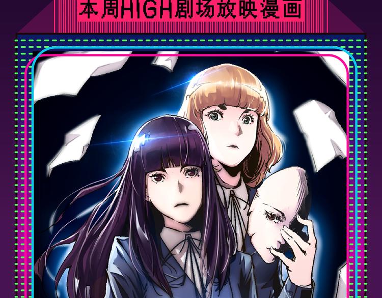 🍚新作大放送 本周六上架新作提前爆料！ 第3页
