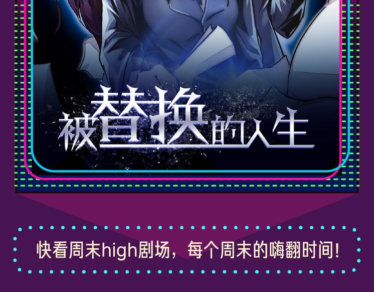 🍚新作大放送 本周六上架新作提前爆料！ 第4页