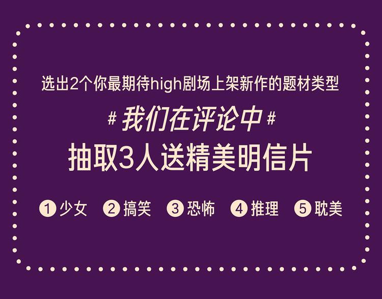 🍚新作大放送 本周六上架新作提前爆料！ 第5页
