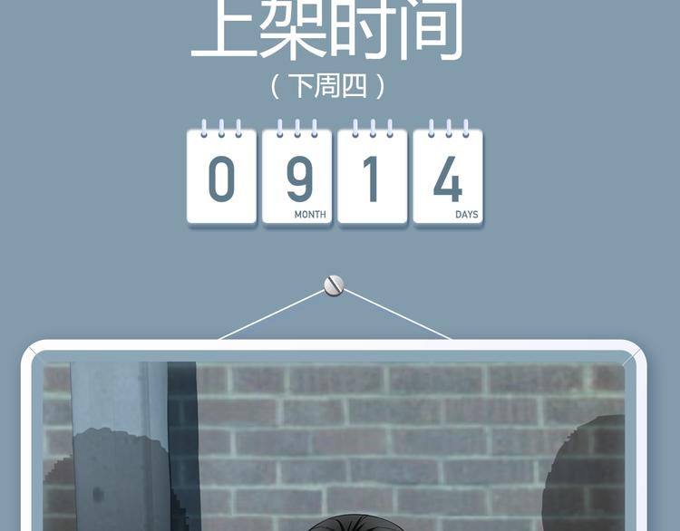 🍚新作大放送 你的校园缺一个仆人大人！ 第13页